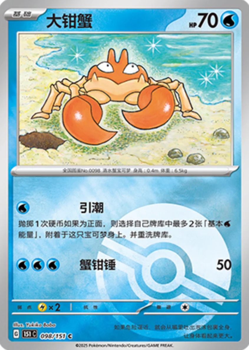 クラブ